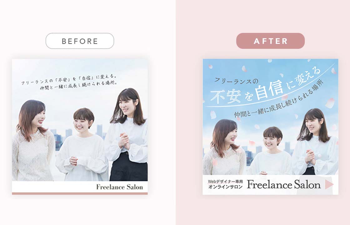 業界歴10年のベテラン！プロのデザイナーから学べる！デザインレビュー