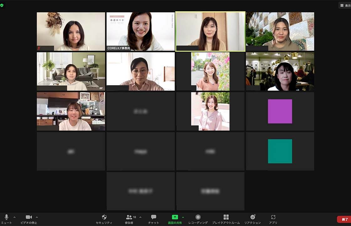 もう悩まない！次進むべき一歩を明確にするグループコンサル