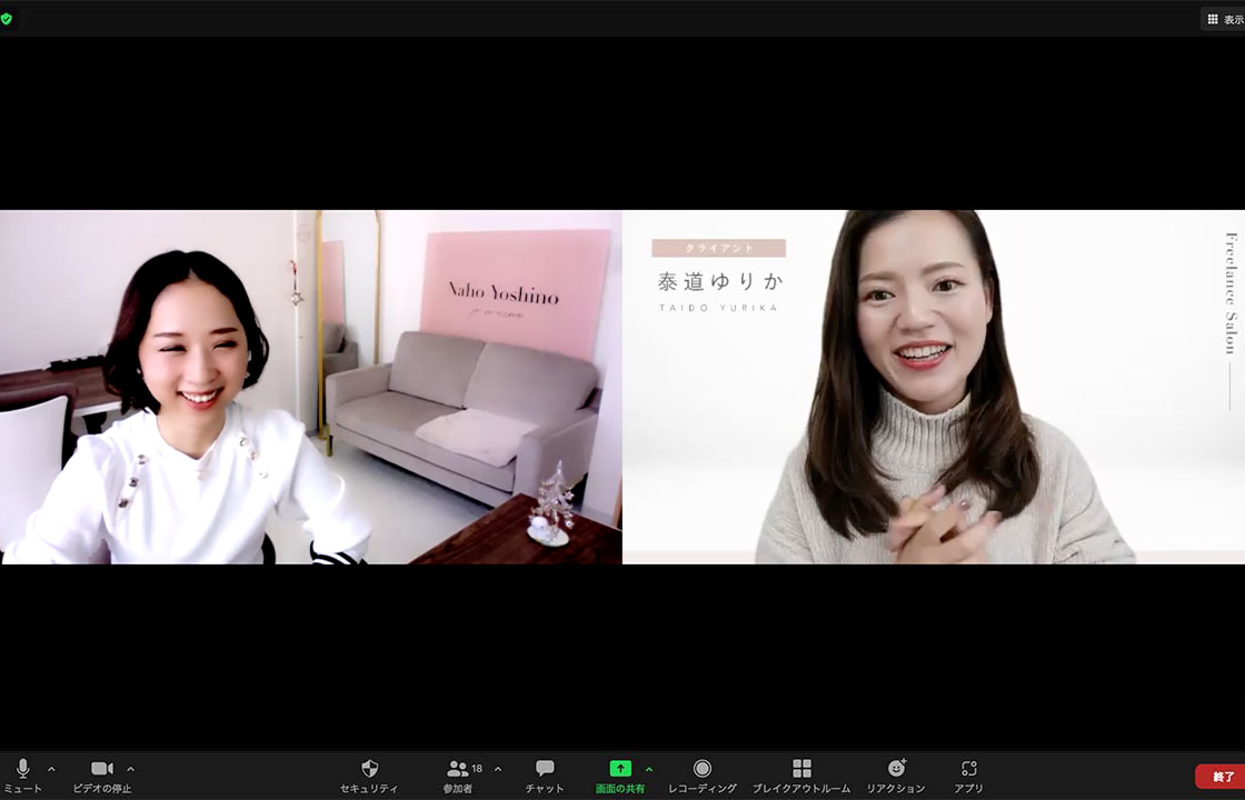 選択肢を広げる♡ゲスト講師による働き方