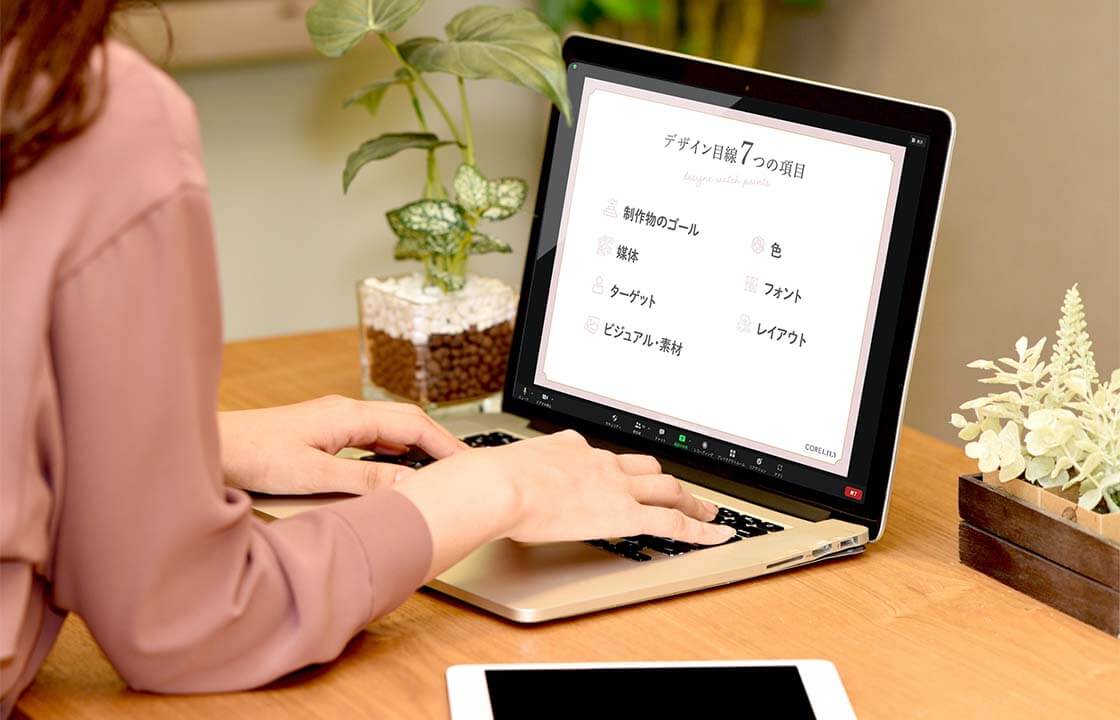 自分のペースで学び続けられる会員限定サイト動画コンテンツ見放題