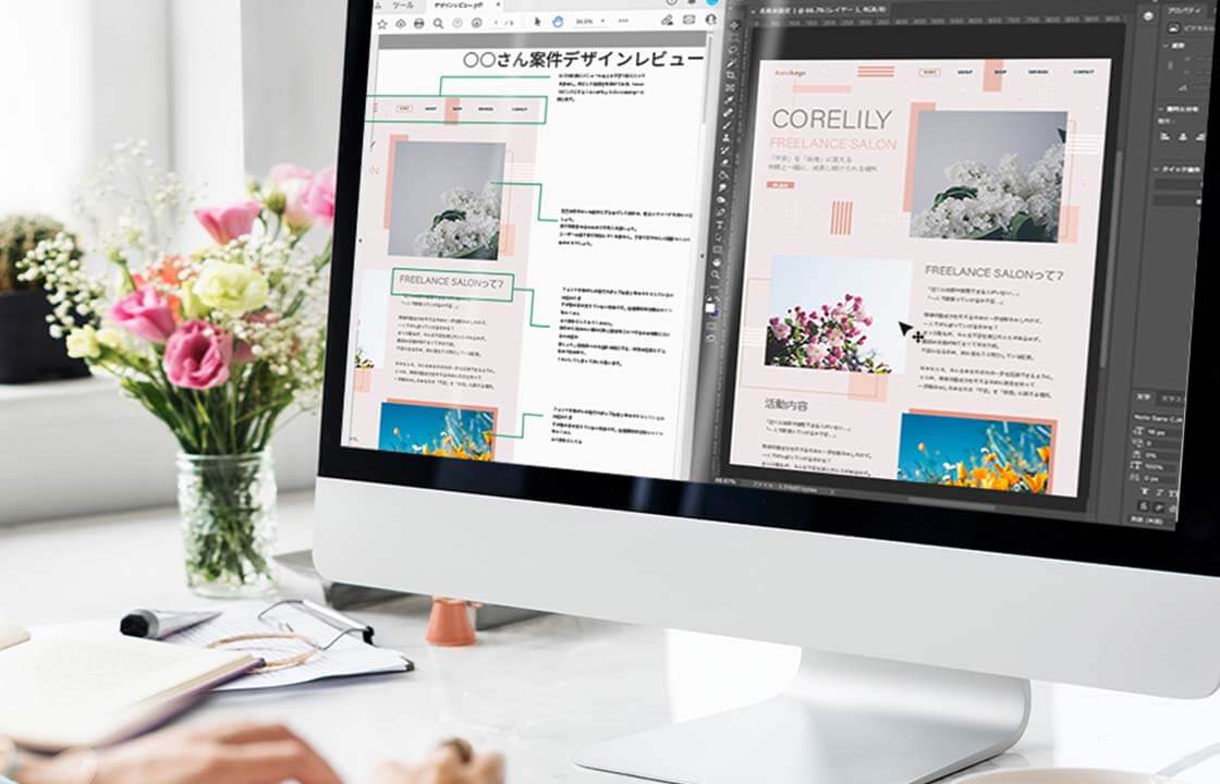 サポートを受けながら経験を積める！実案件にチャレンジできる！お仕事紹介